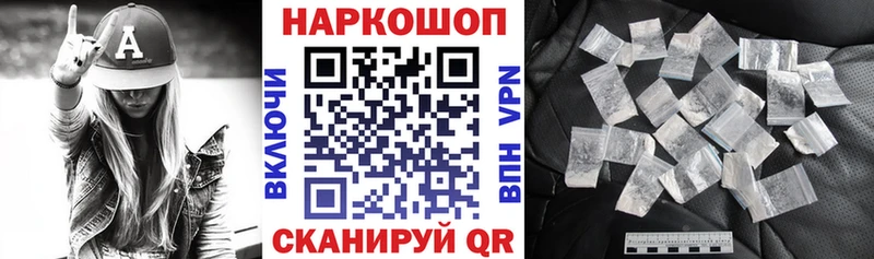 Где купить Мичуринск ГАШ  Марихуана  APVP  NBOMe  МЕФ 