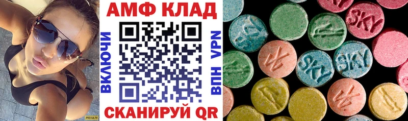 Amphetamine Premium  закладка  Мичуринск 