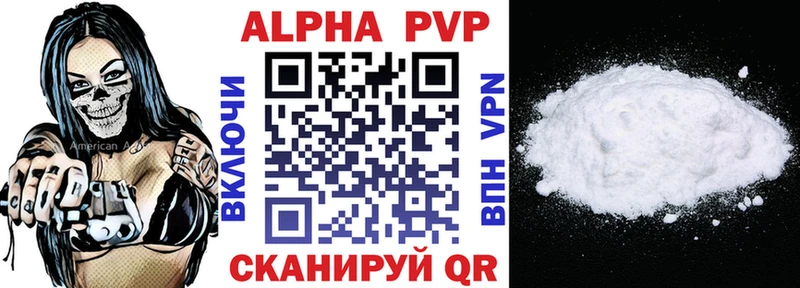 закладки  blacksprut зеркало  Alfa_PVP VHQ  Мичуринск 