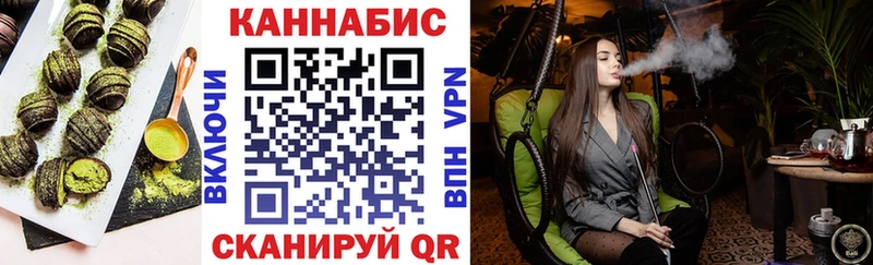 Еда ТГК марихуана  Мичуринск 