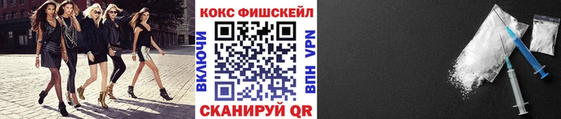 blacksprut зеркало Мичуринск Cocaine 99%