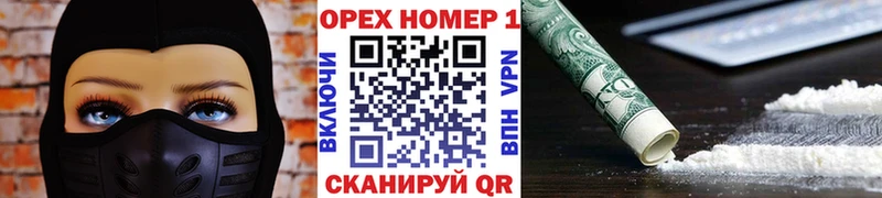 Кокаин 97% Мичуринск