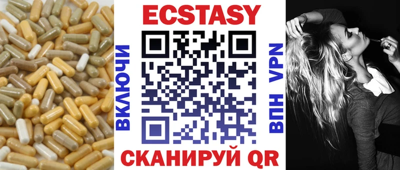 где продают наркотики  Мичуринск  Экстази 300 mg 