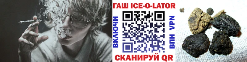 купить наркотик  OMG ссылка  Гашиш hashish  Мичуринск 