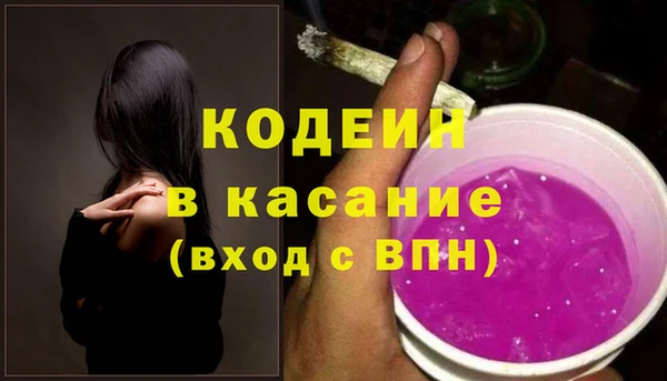 прущие крисы Армянск