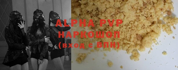 бутик Арсеньев