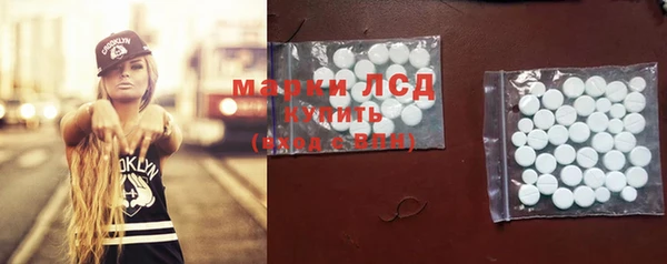 прущие крисы Армянск