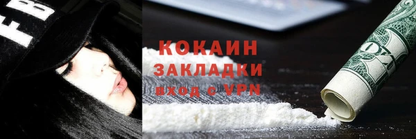 бутик Арсеньев