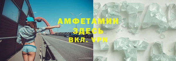 метамфетамин Пересвет
