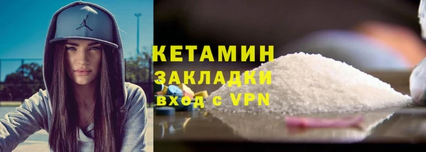 прущие крисы Армянск
