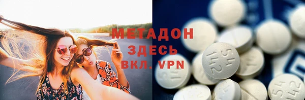 бутик Арсеньев