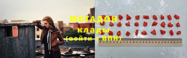 бутик Арсеньев