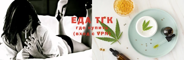 прущие крисы Армянск