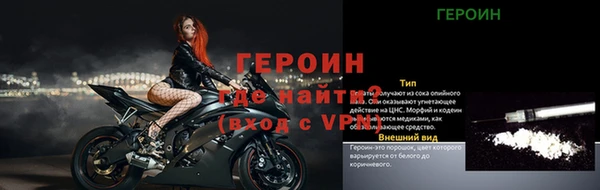 бутик Арсеньев