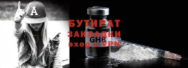 бутик Арсеньев