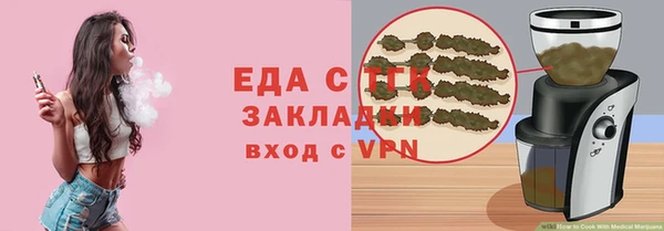 прущие крисы Армянск