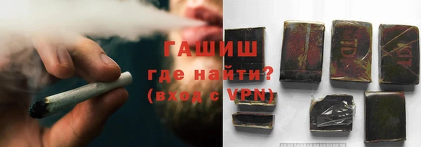 бутик Арсеньев