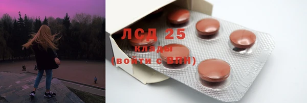 марки lsd Аркадак
