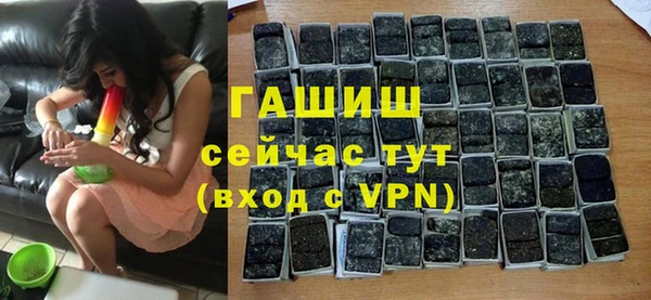 синтетический гашиш Балахна