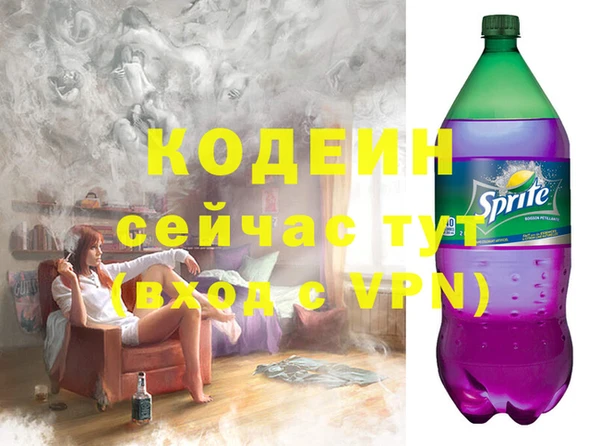 прущие крисы Армянск