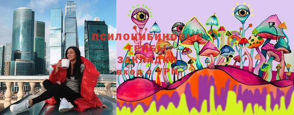 бутик Арсеньев