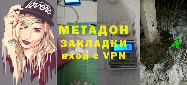 прущие крисы Армянск