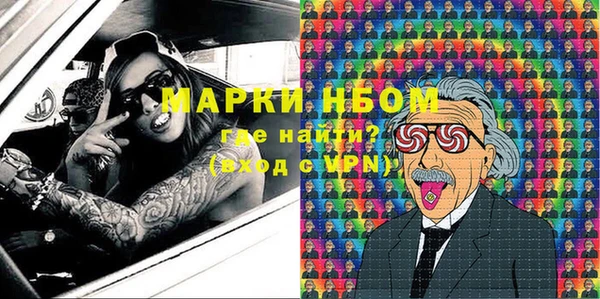 бутик Арсеньев