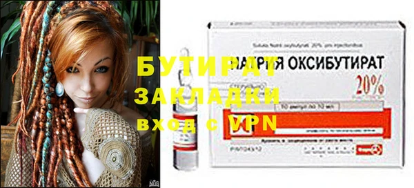 марки lsd Аркадак