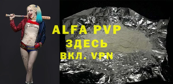бутик Арсеньев
