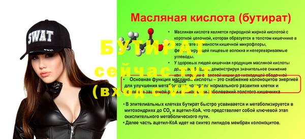 бутик Арсеньев