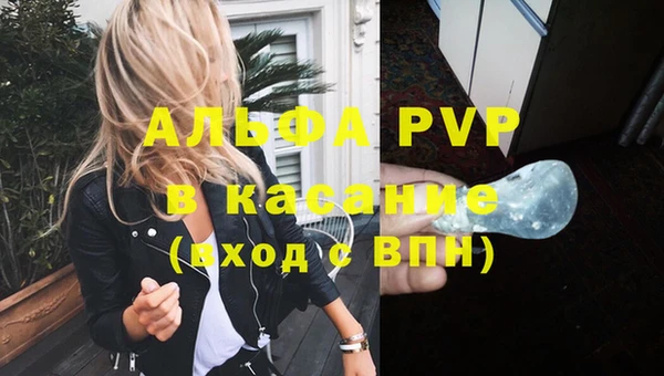 бутик Арсеньев
