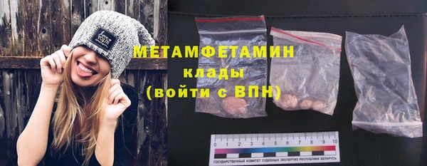 марки lsd Аркадак