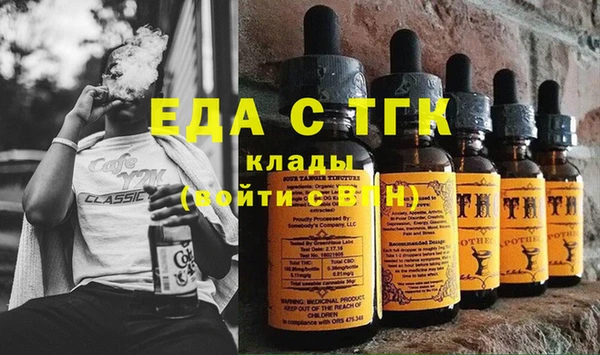 прущие крисы Армянск