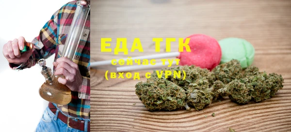 марки lsd Аркадак