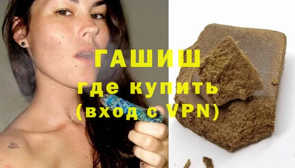 марки lsd Аркадак