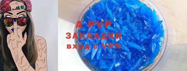 прущие крисы Армянск