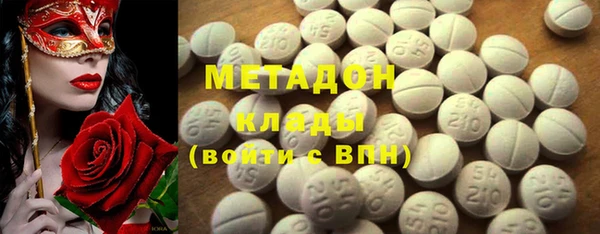 прущие крисы Армянск