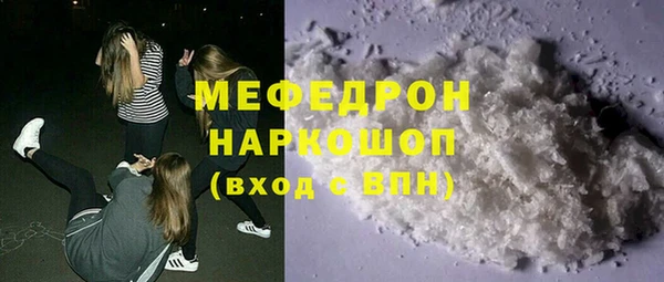 бутик Арсеньев