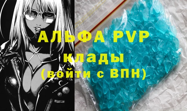 марки lsd Аркадак