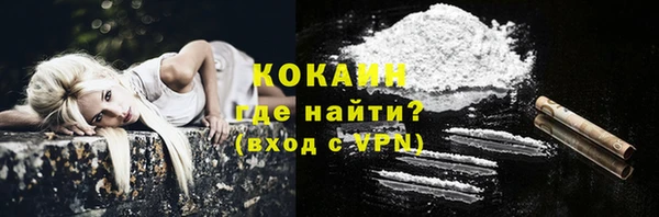прущие крисы Армянск