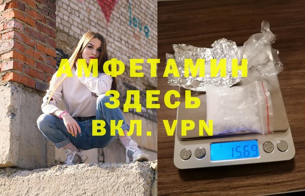 бутик Арсеньев
