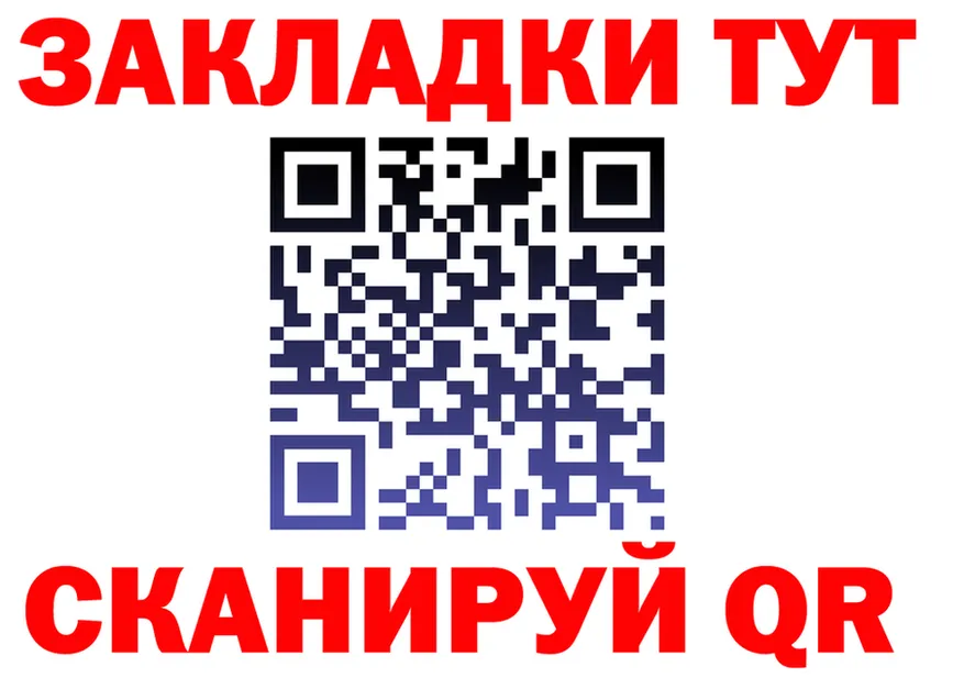 МЕФ VHQ вход это MEGA Мичуринск