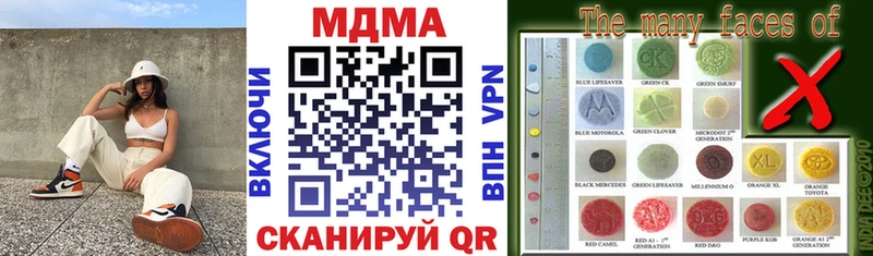 MDMA Molly  где можно купить   Мичуринск 