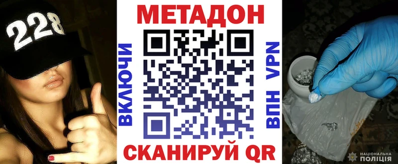 купить закладку  Мичуринск  Метадон мёд 