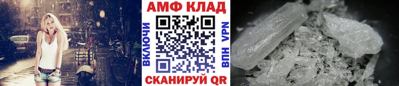 Первитин Декстрометамфетамин 99.9%  купить наркоту  Мичуринск 