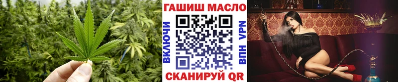 ТГК гашишное масло  Мичуринск 