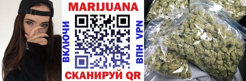 Бошки Шишки VHQ  Мичуринск 